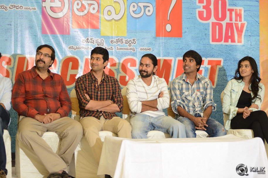 Ala-Ela-Movie-Success-Meet